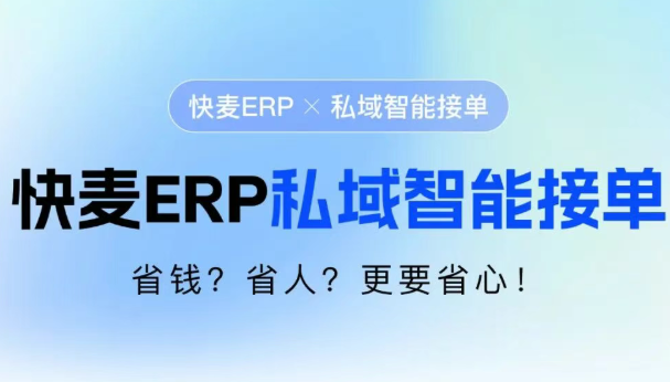 录单慢，被封号，号码不合......